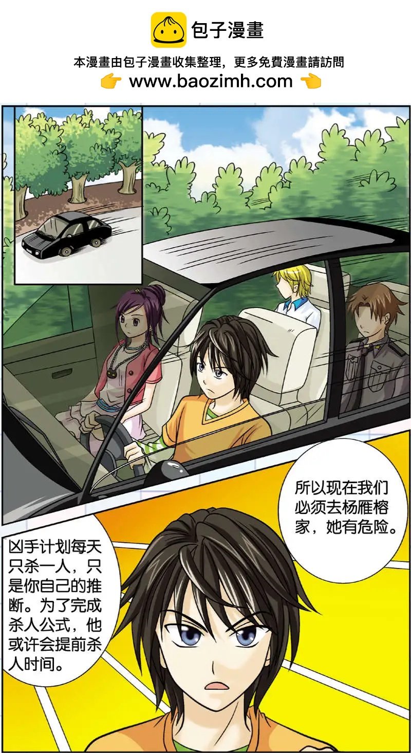 第11回