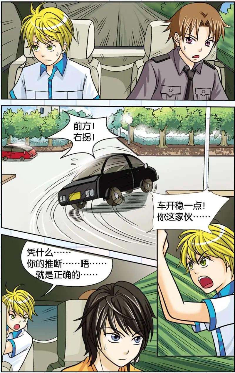 第11回