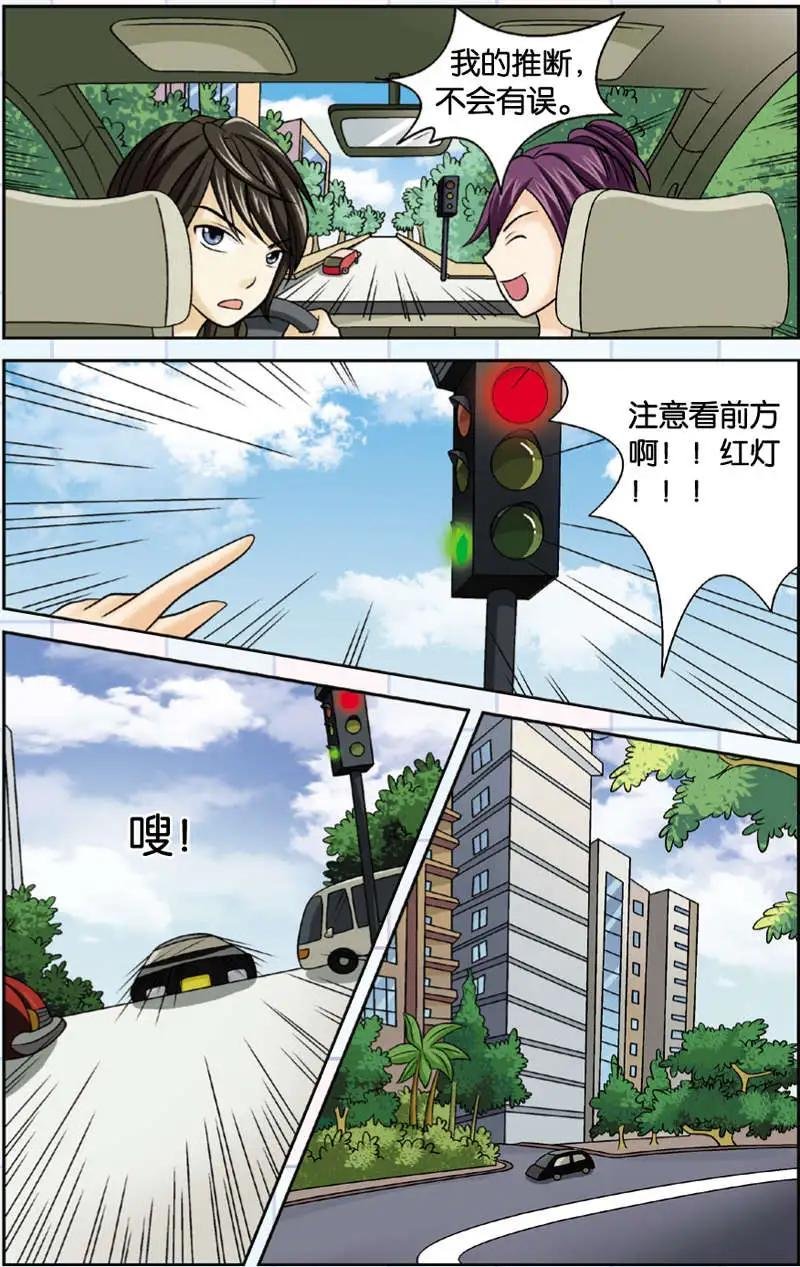 第11回