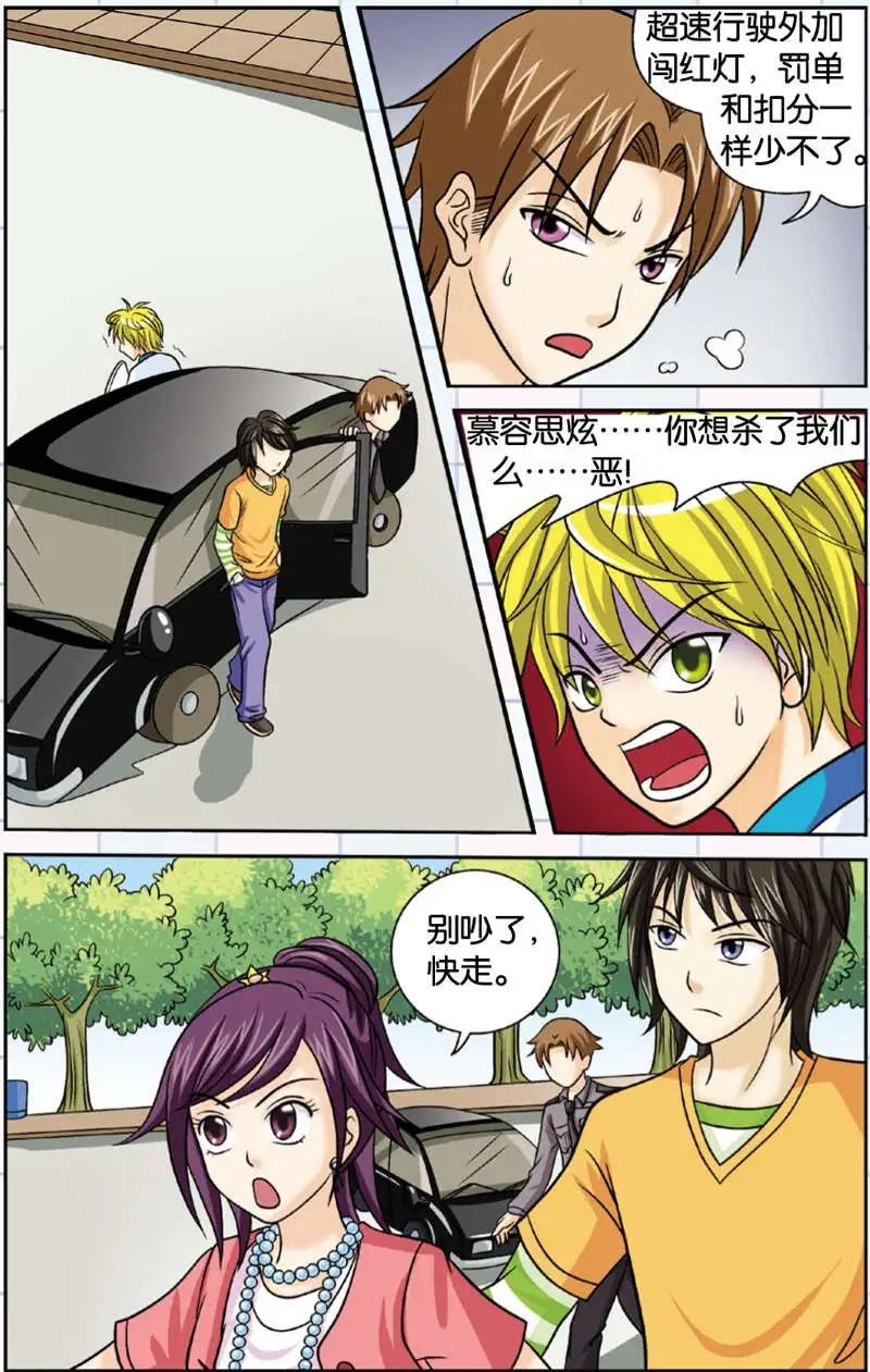 第11回