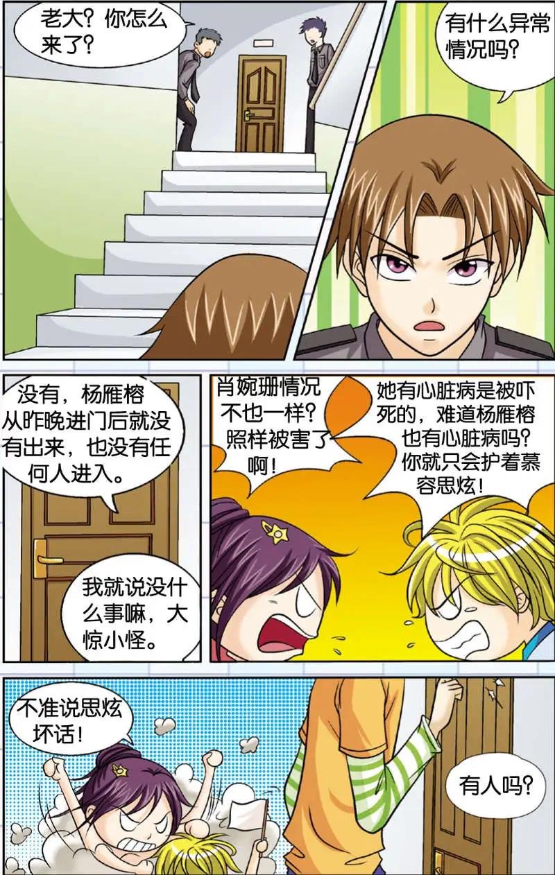 第11回