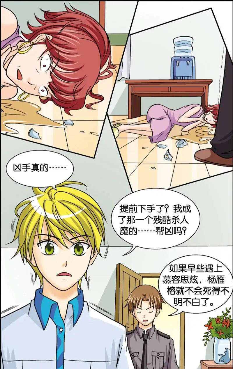 第11回