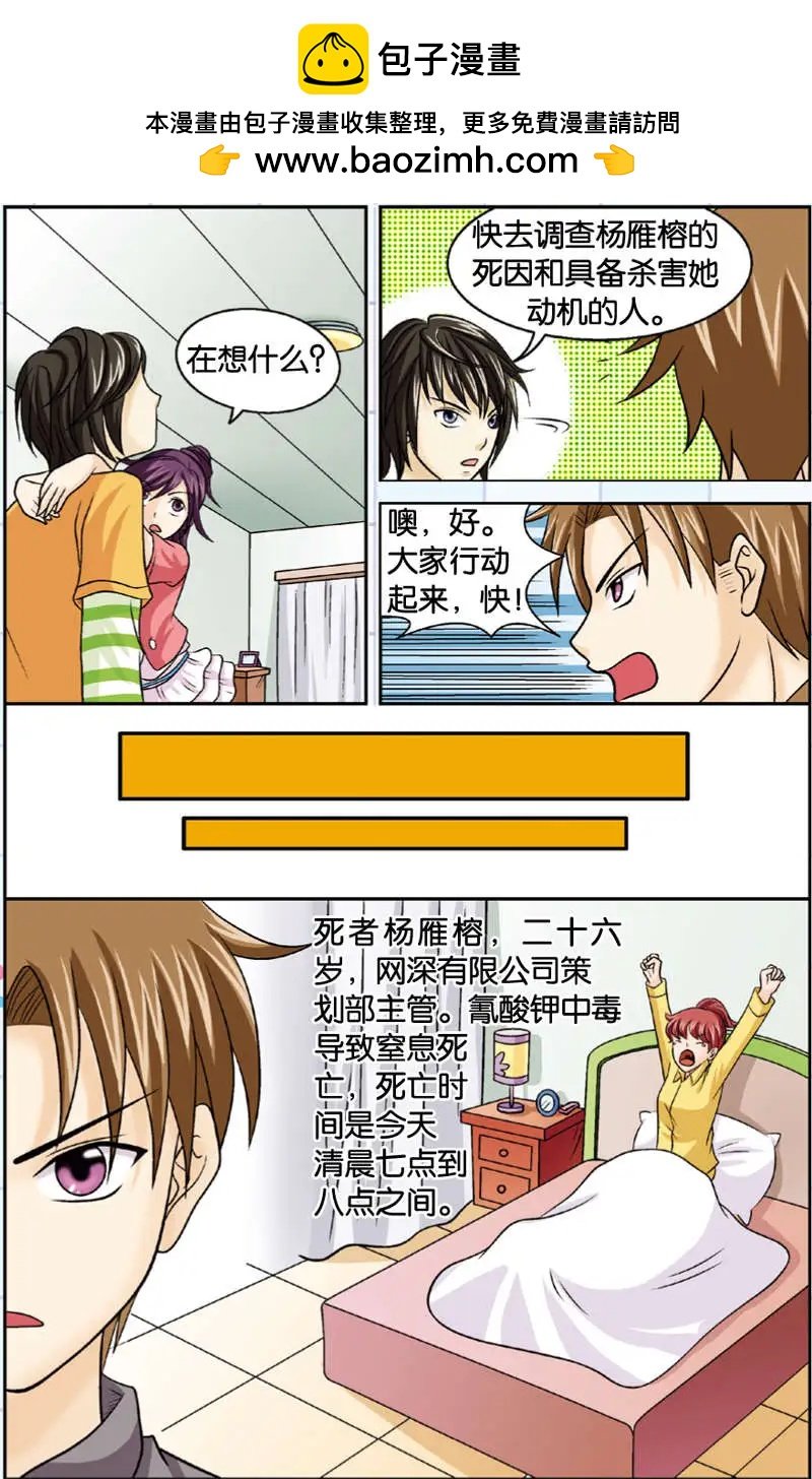 第11回