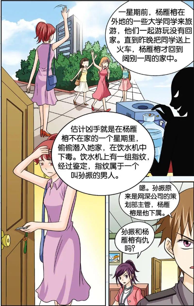 第11回