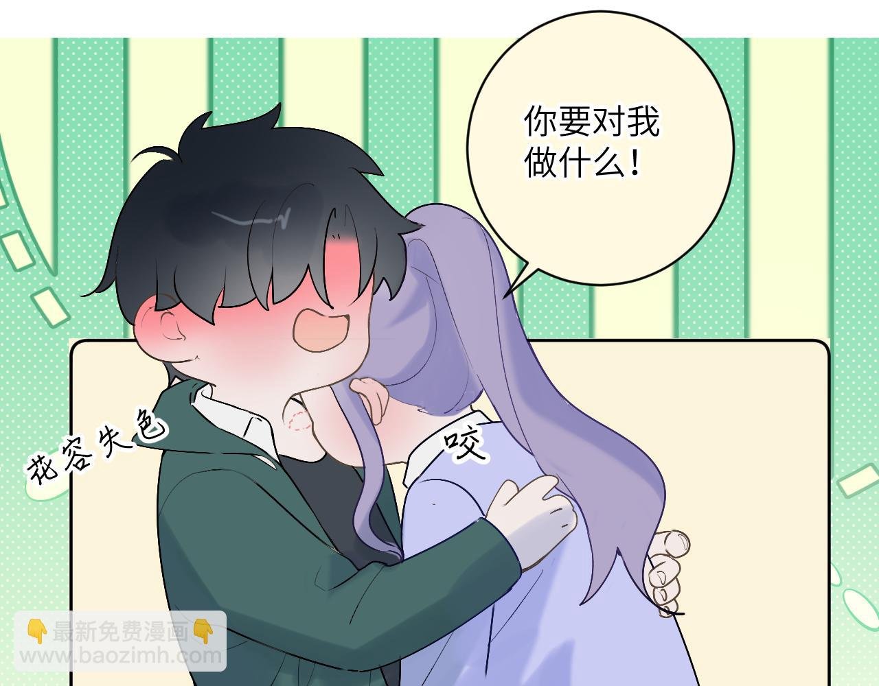 第十四话 情敌出没