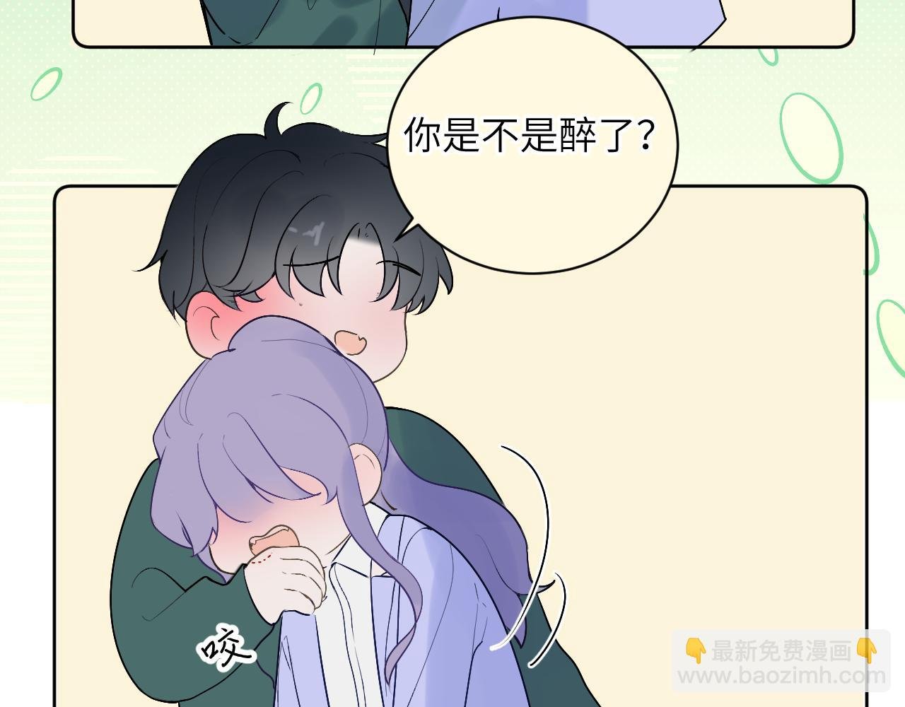 第十四话 情敌出没