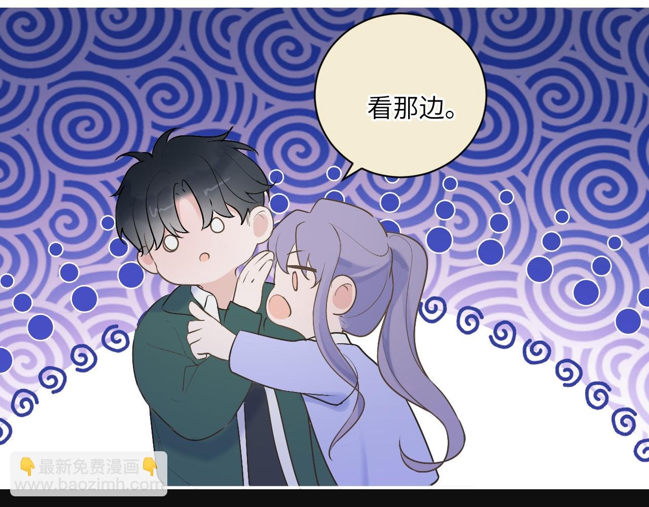第十四话 情敌出没