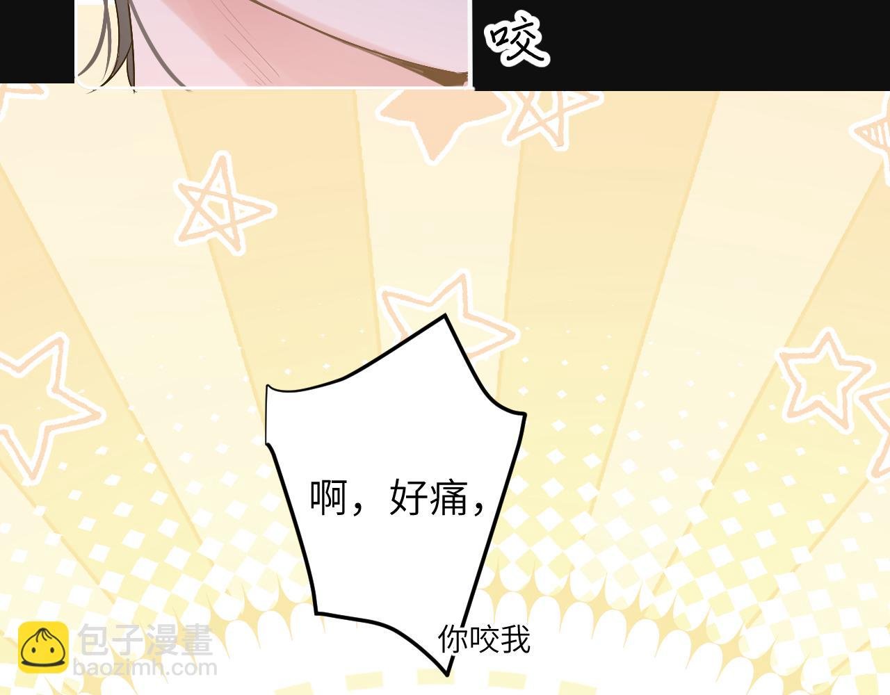 第十四话 情敌出没