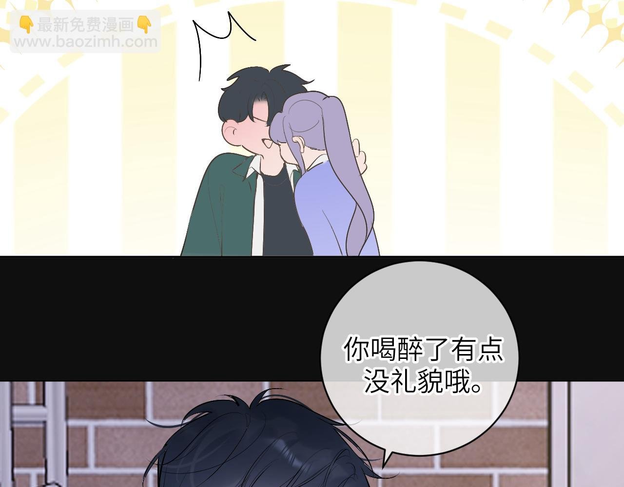 第十四话 情敌出没