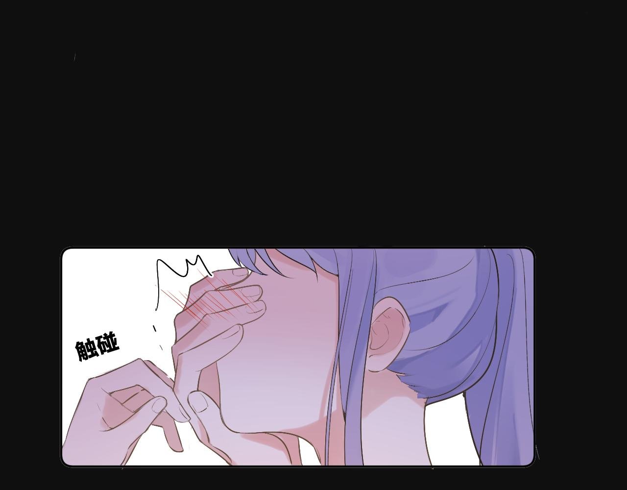 第十四话 情敌出没