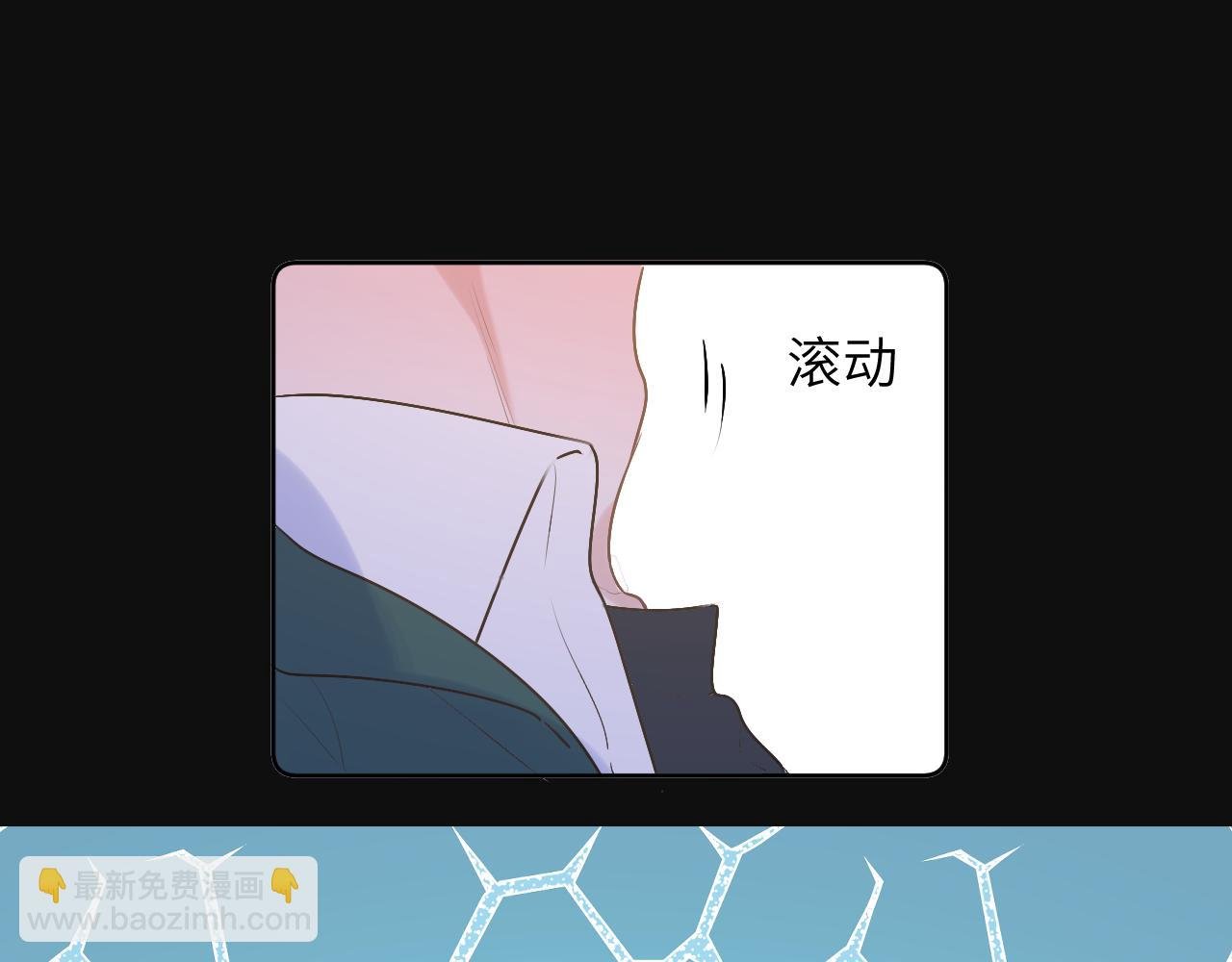 第十四话 情敌出没