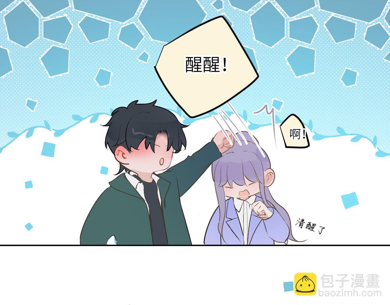 第十四话 情敌出没