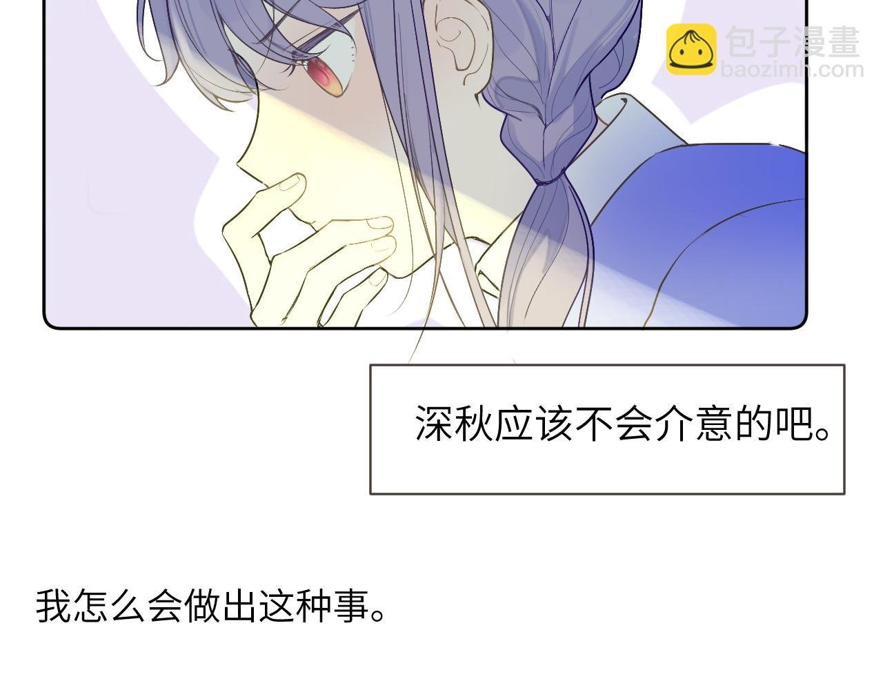 第十四话 情敌出没