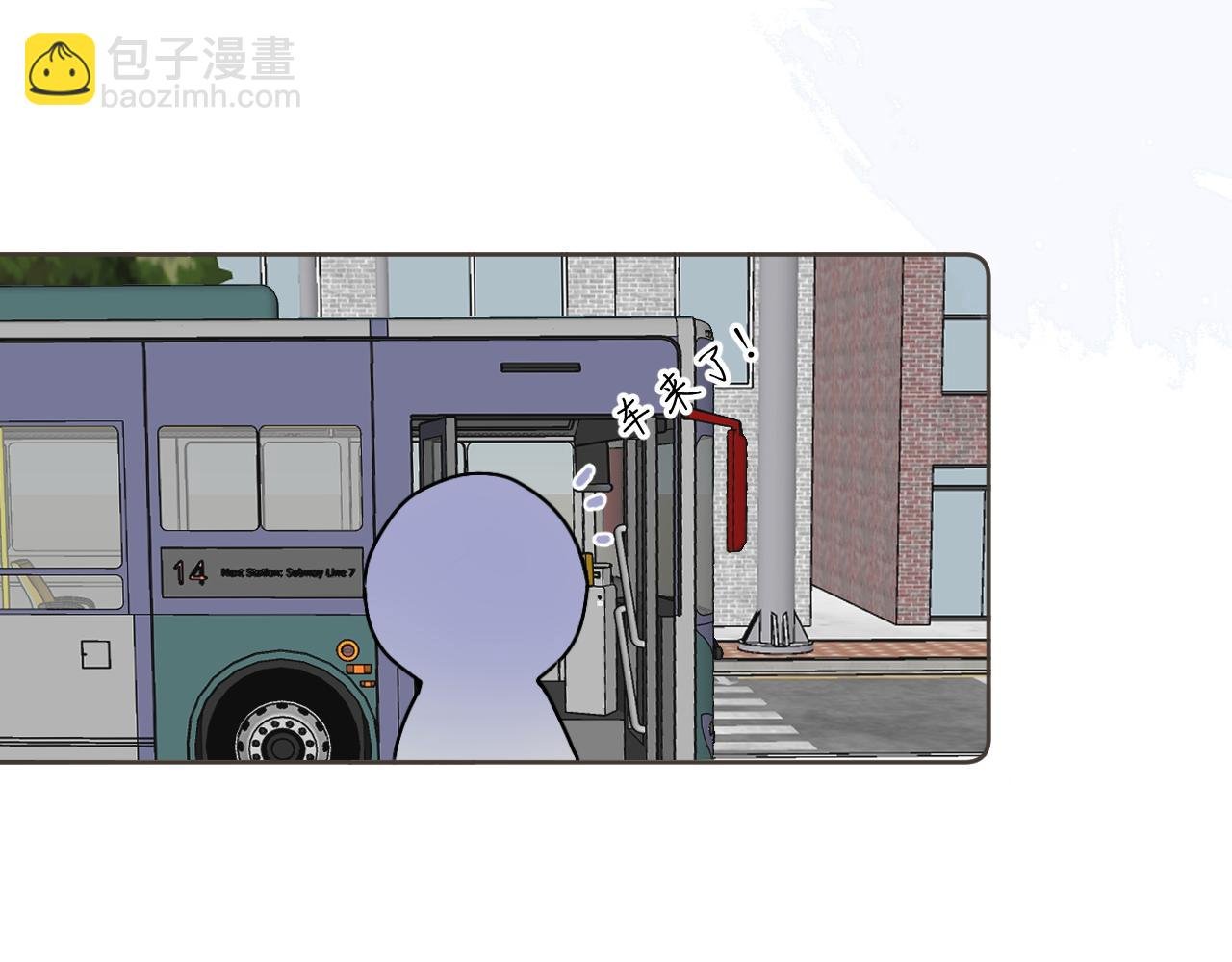 第十四话 情敌出没