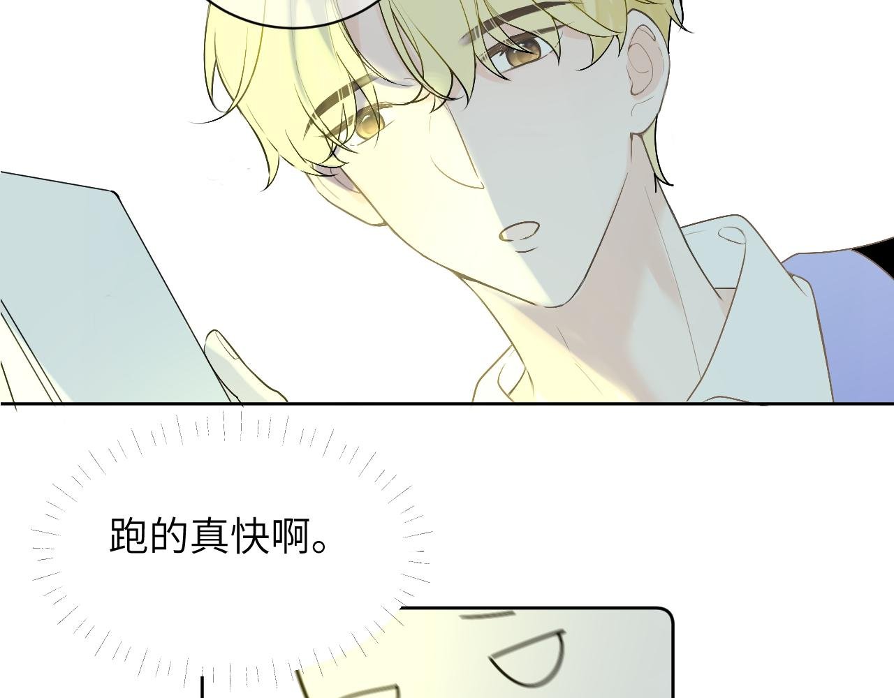 第十四话 情敌出没