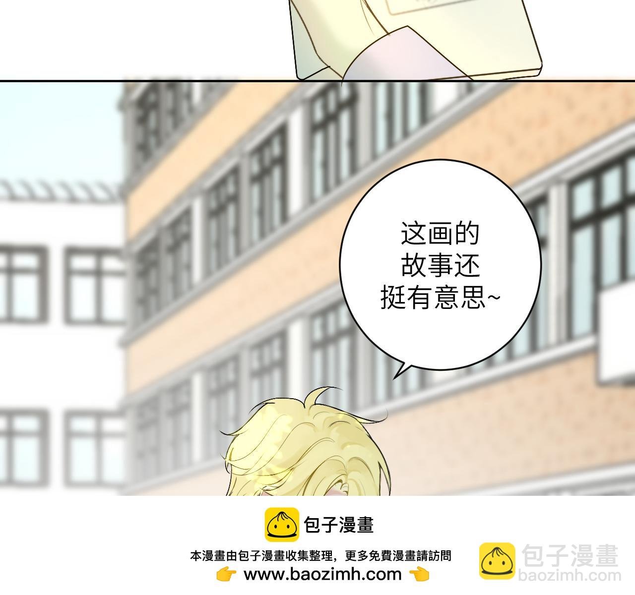 第十四话 情敌出没