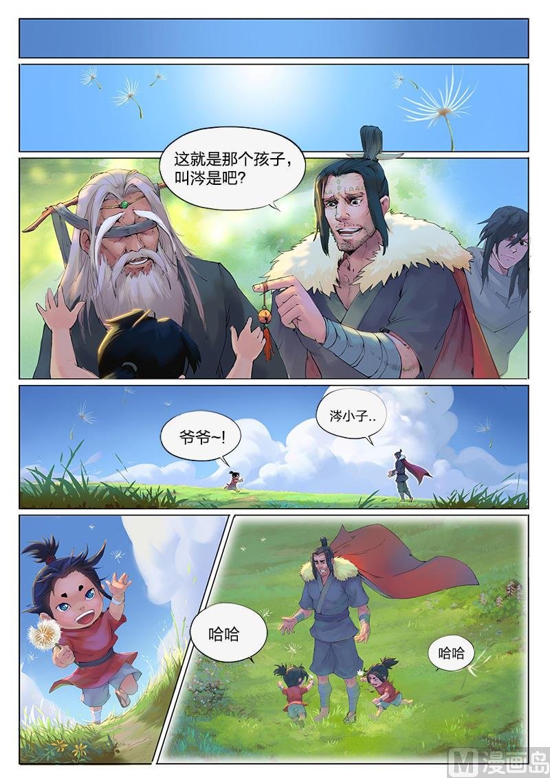 第9话