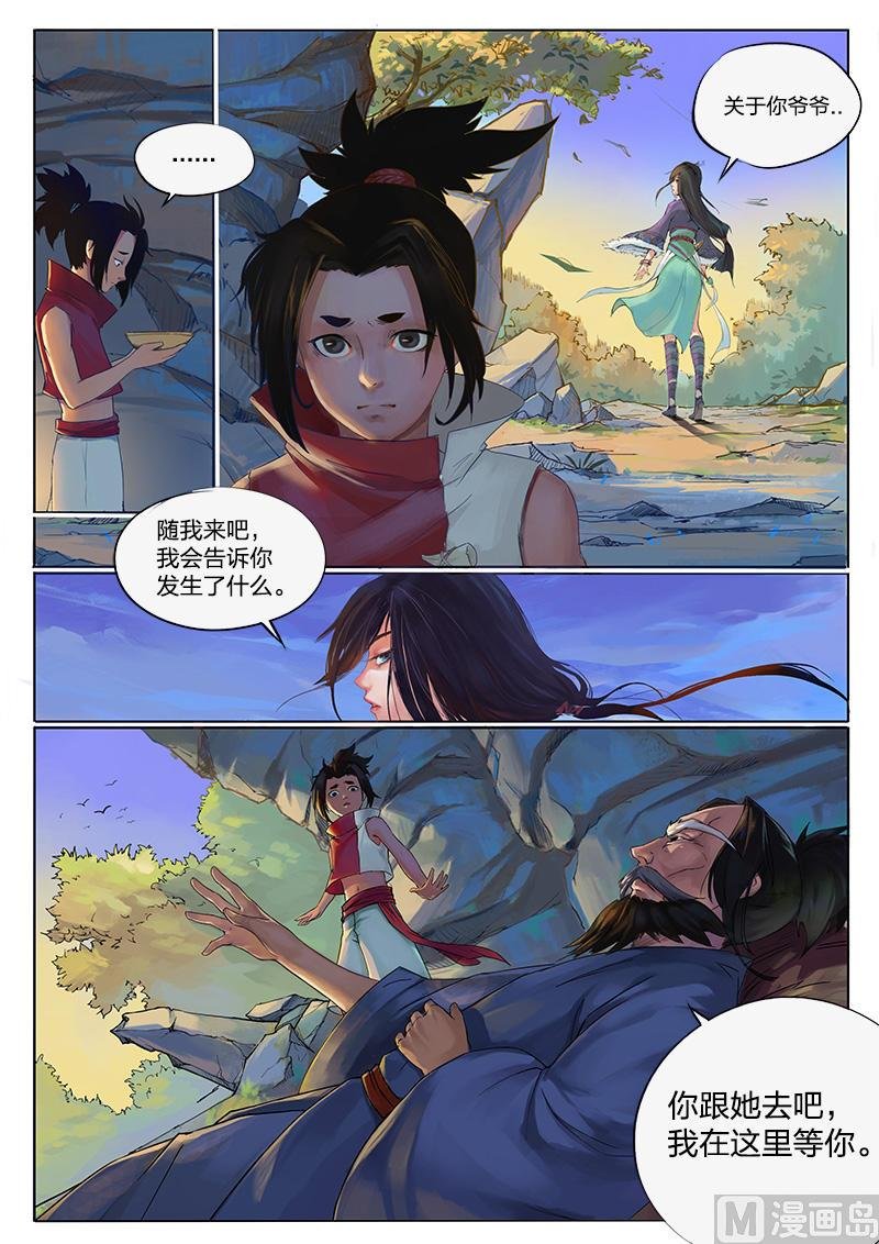 第9话