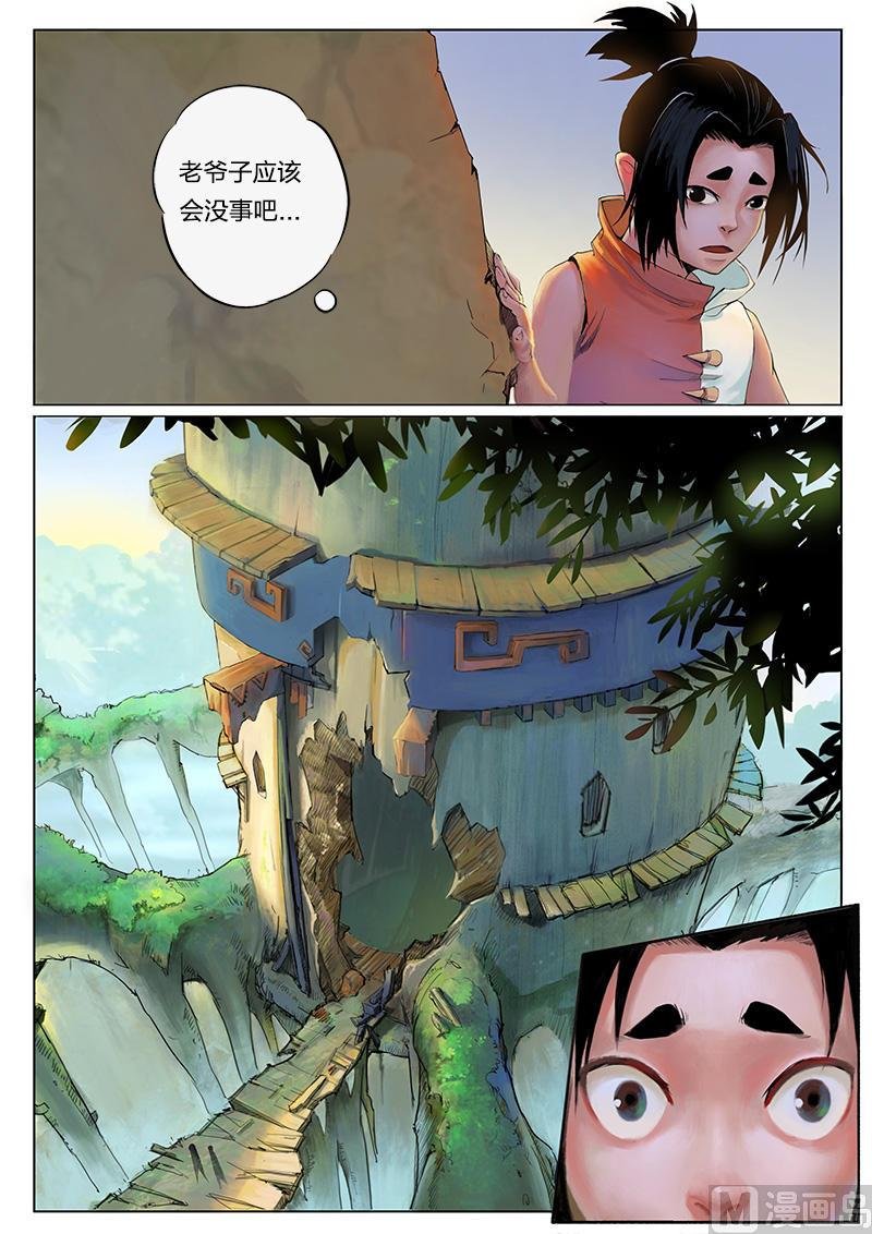 第9话