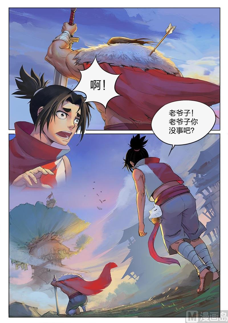 第9话