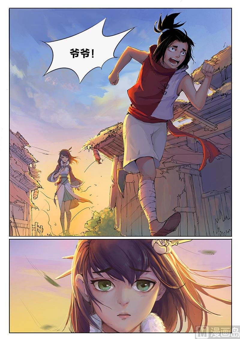 第9话