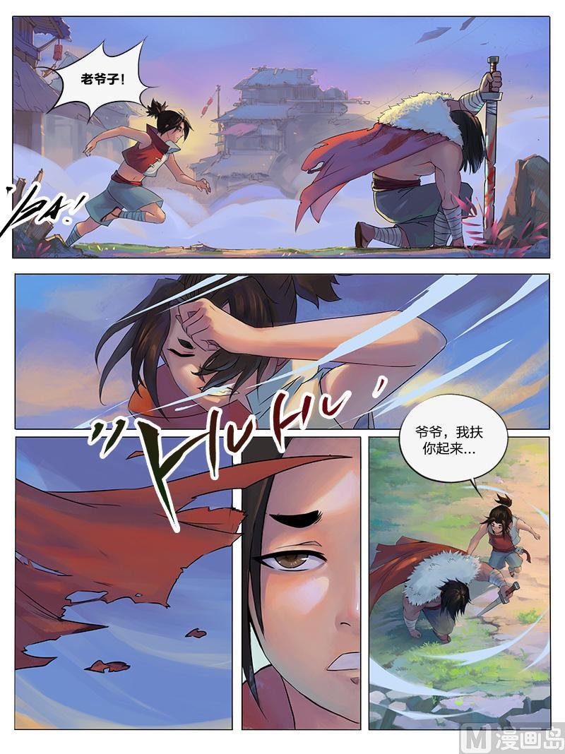 第9话