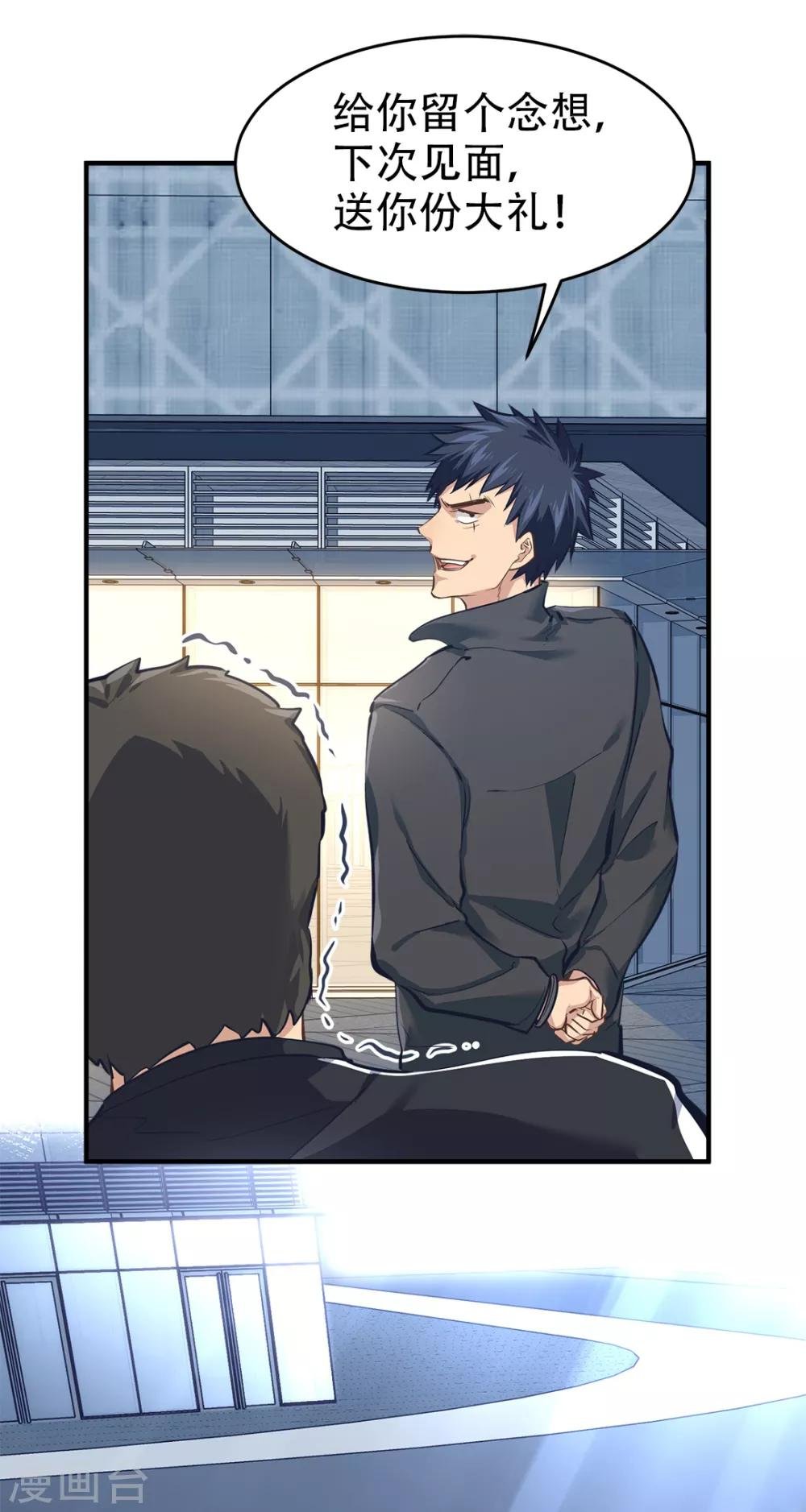 第37话