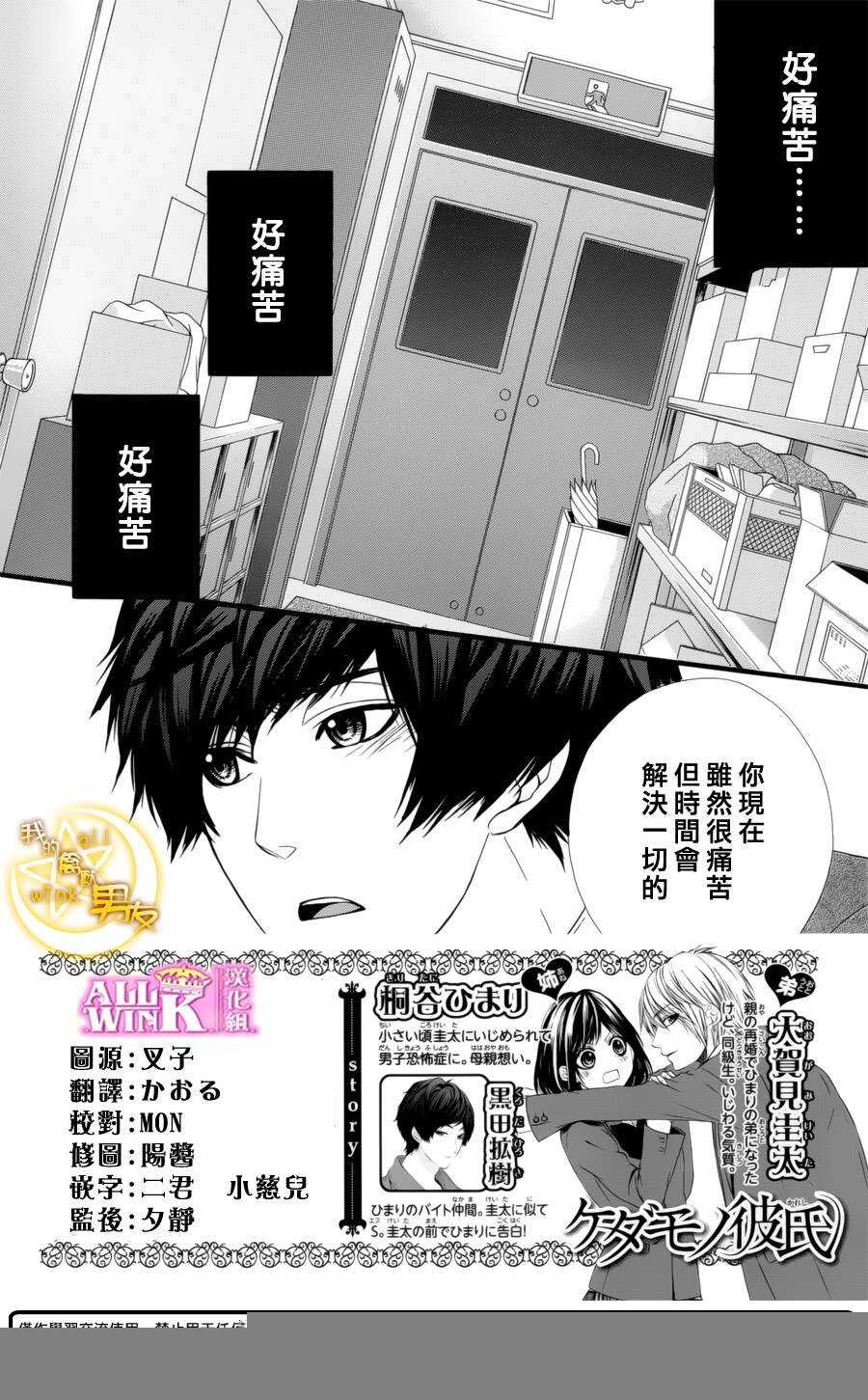 第70夜