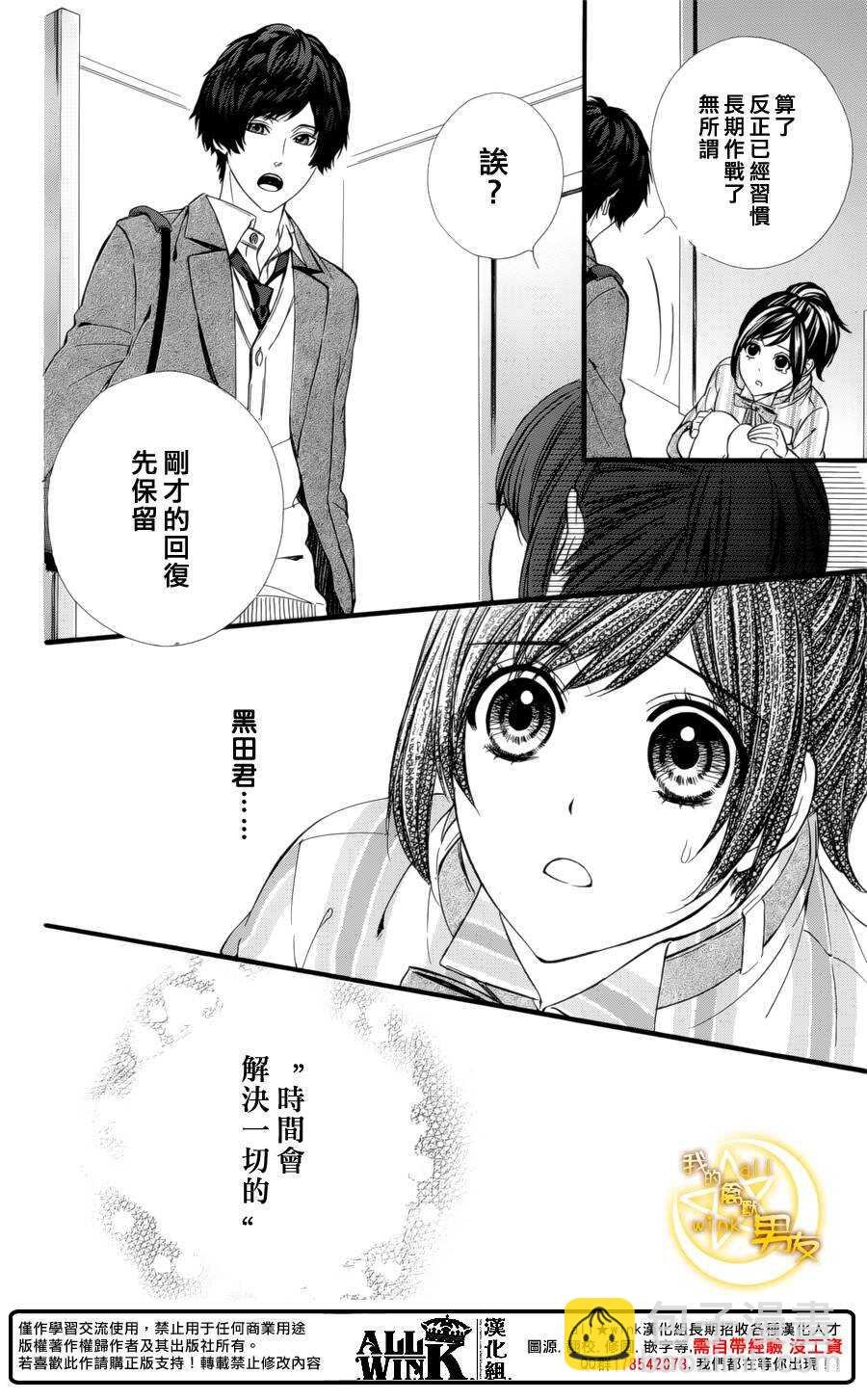 第70夜