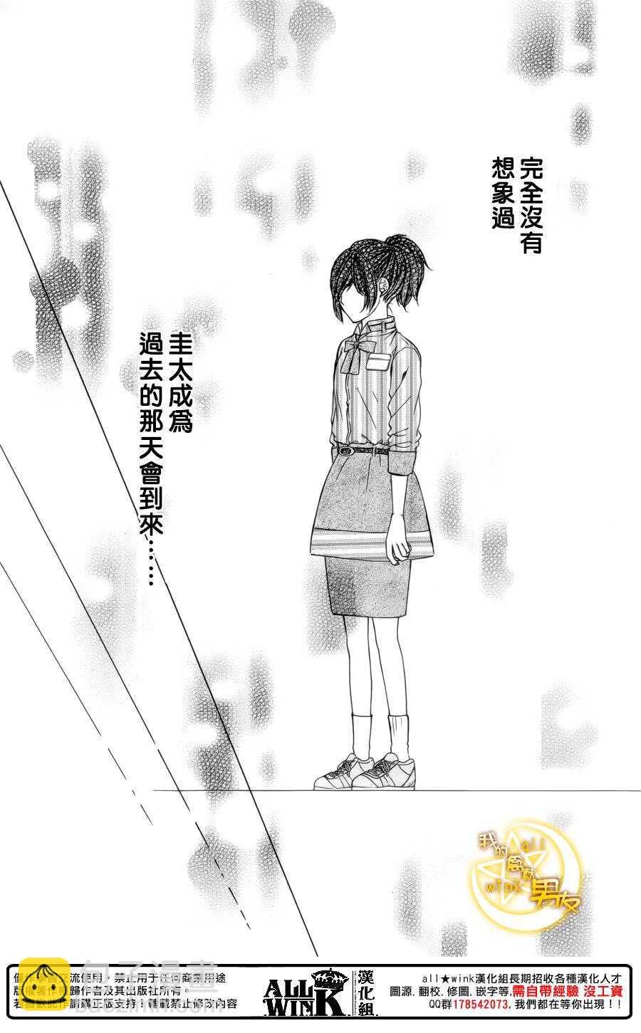 第70夜
