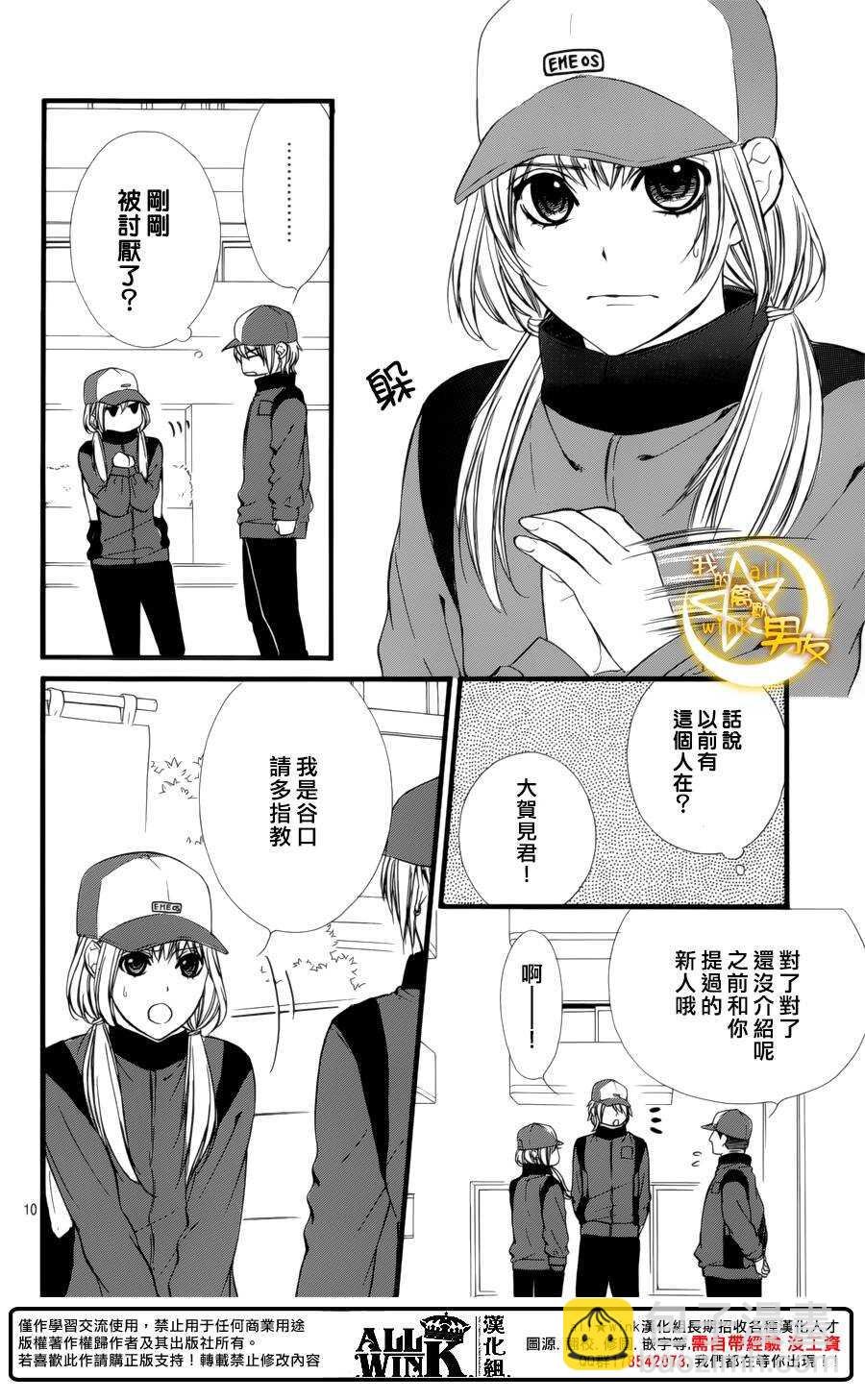 第70夜