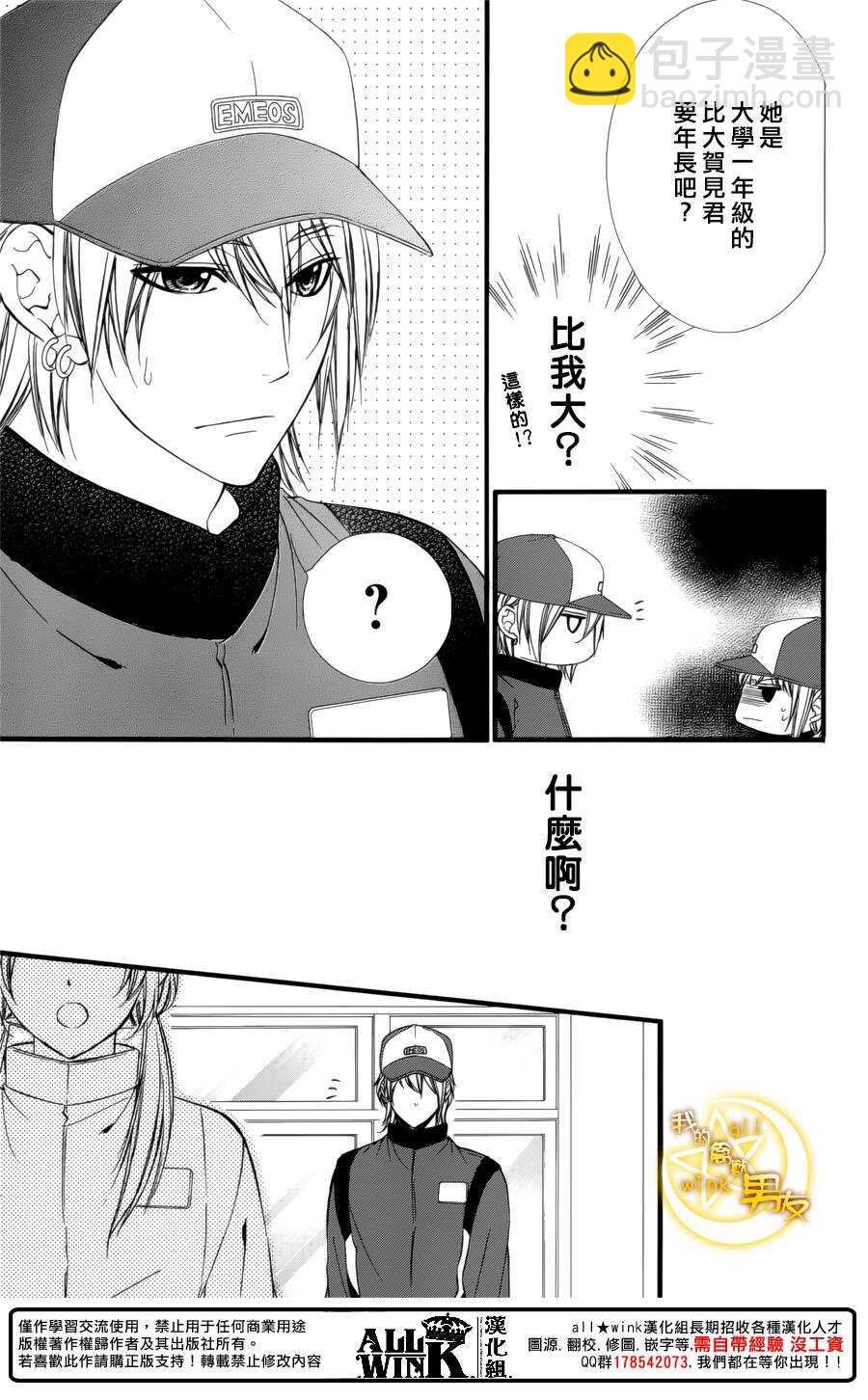 第70夜