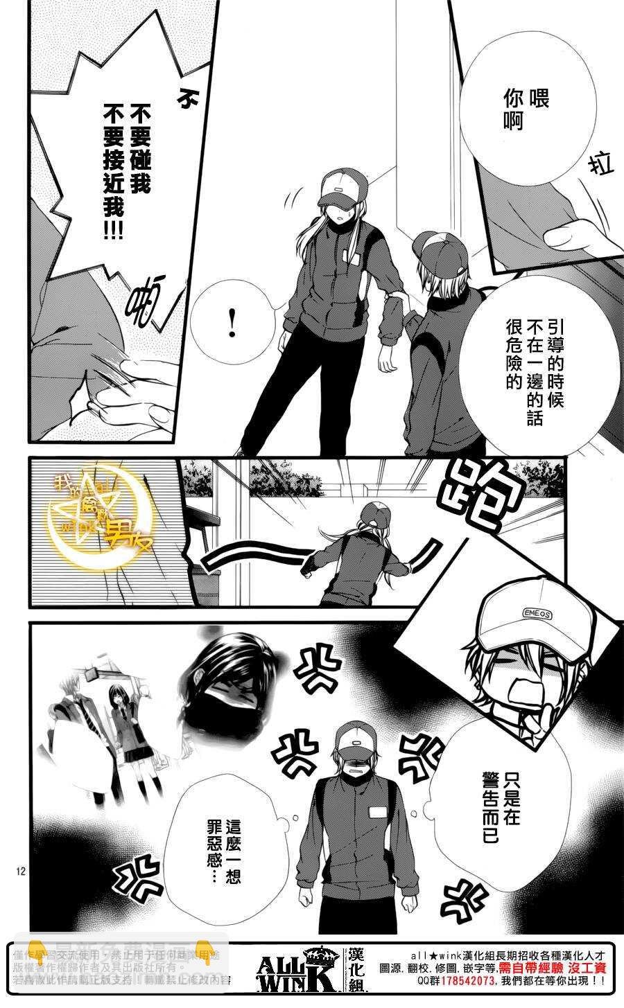第70夜