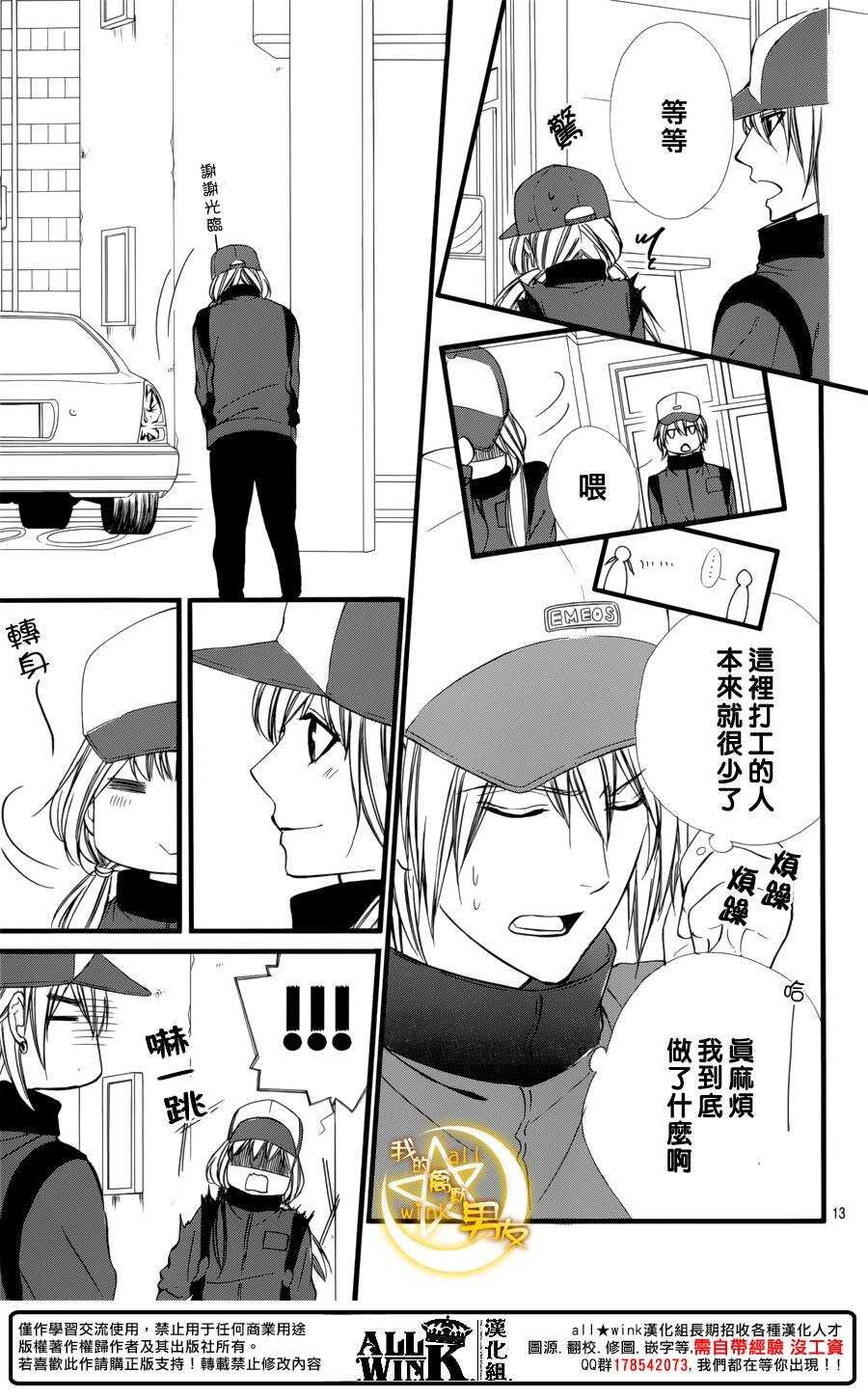 第70夜