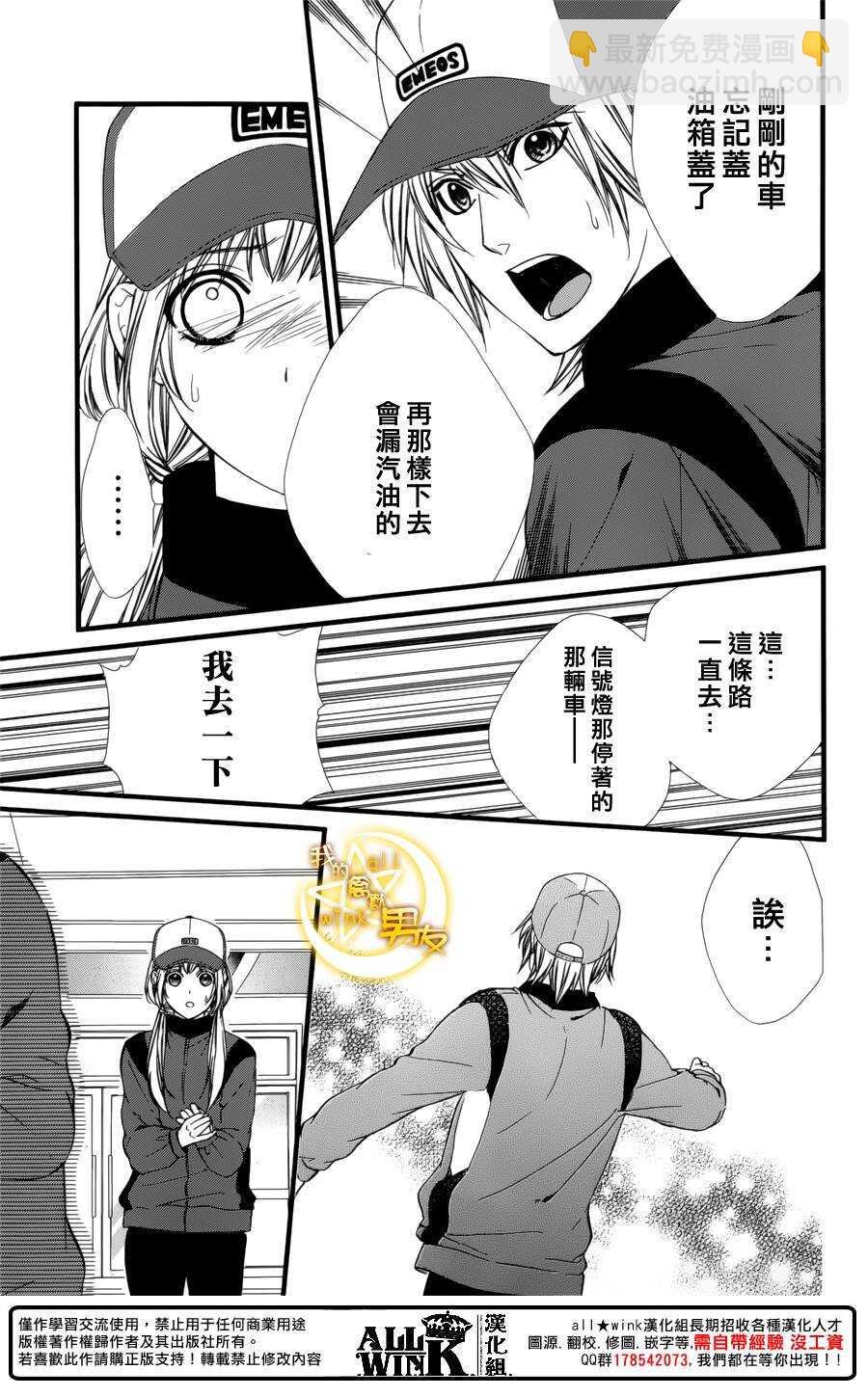 第70夜