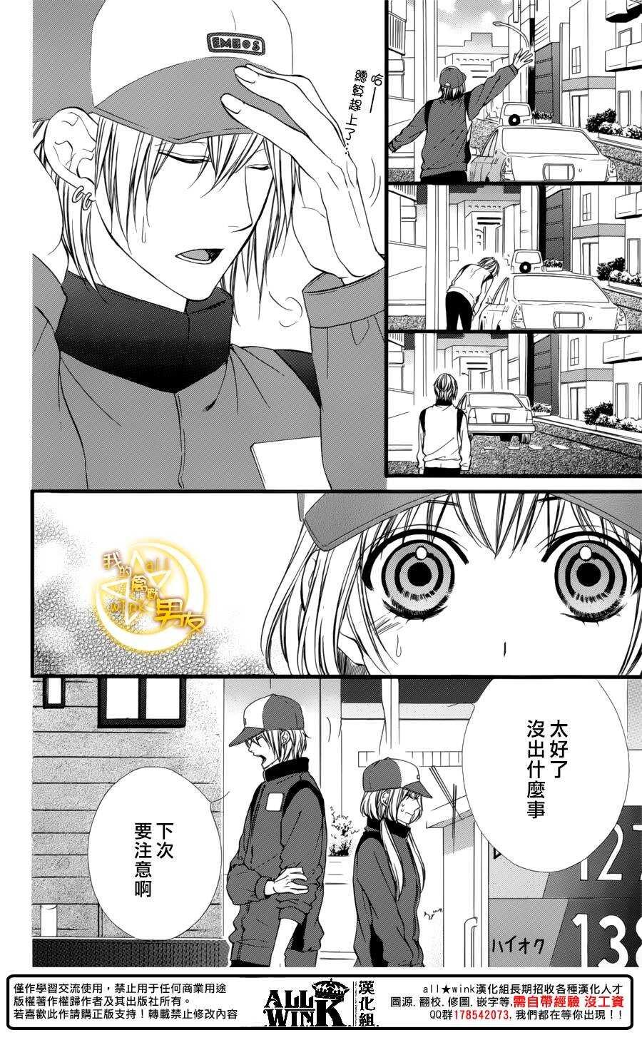 第70夜