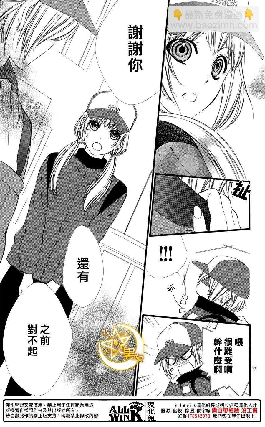 第70夜