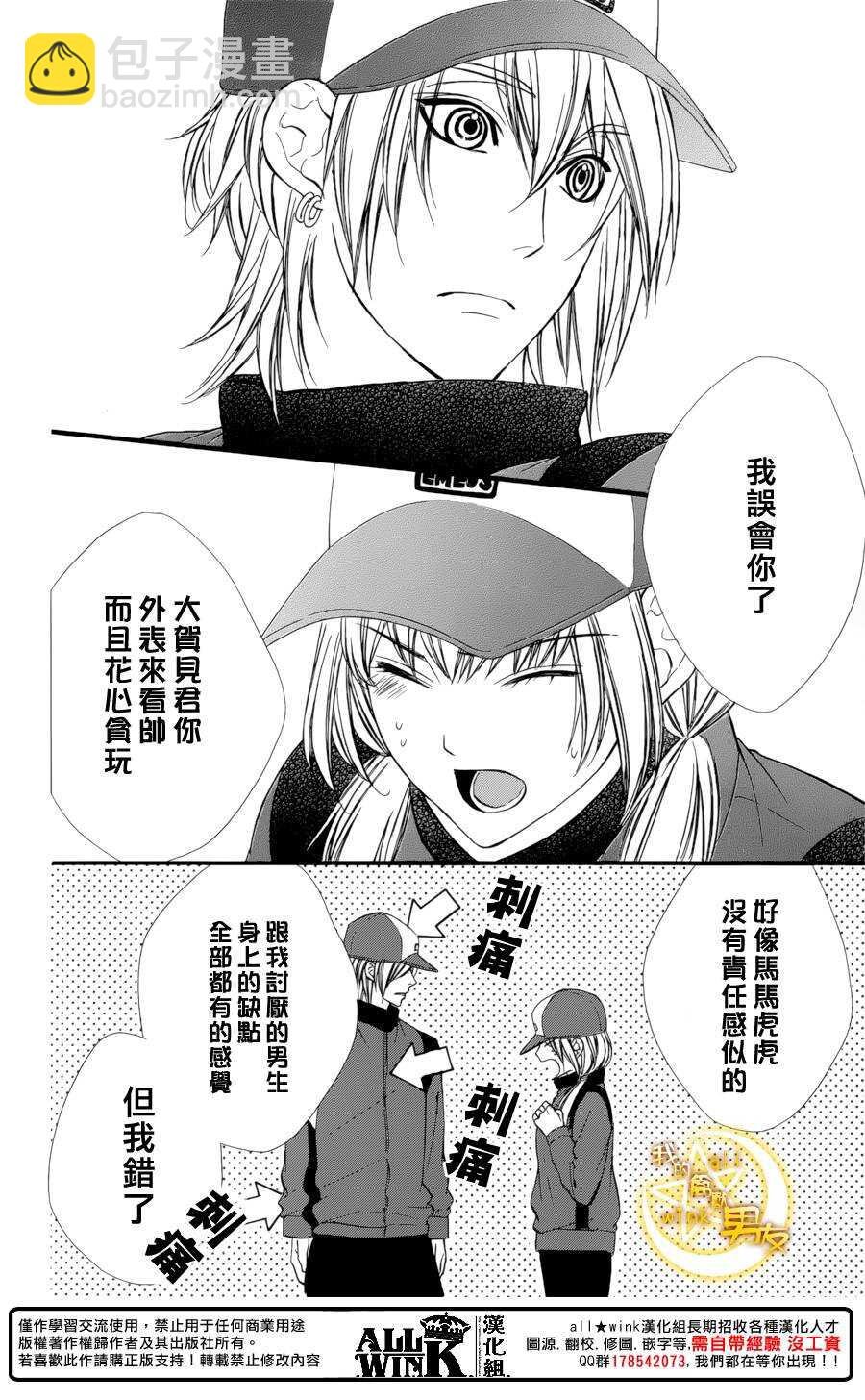 第70夜
