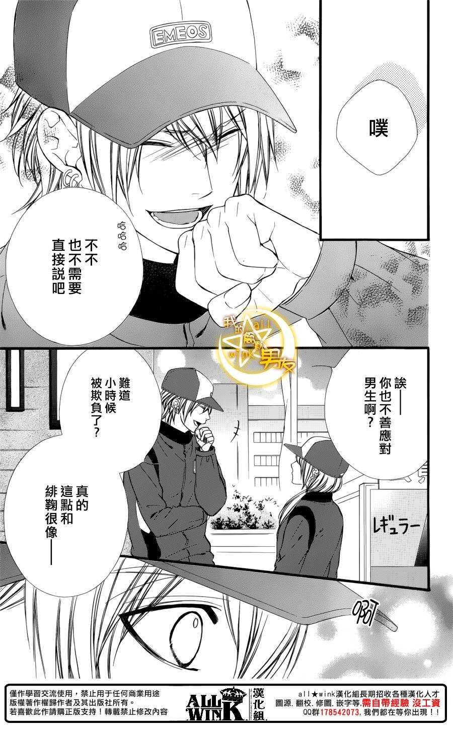 第70夜