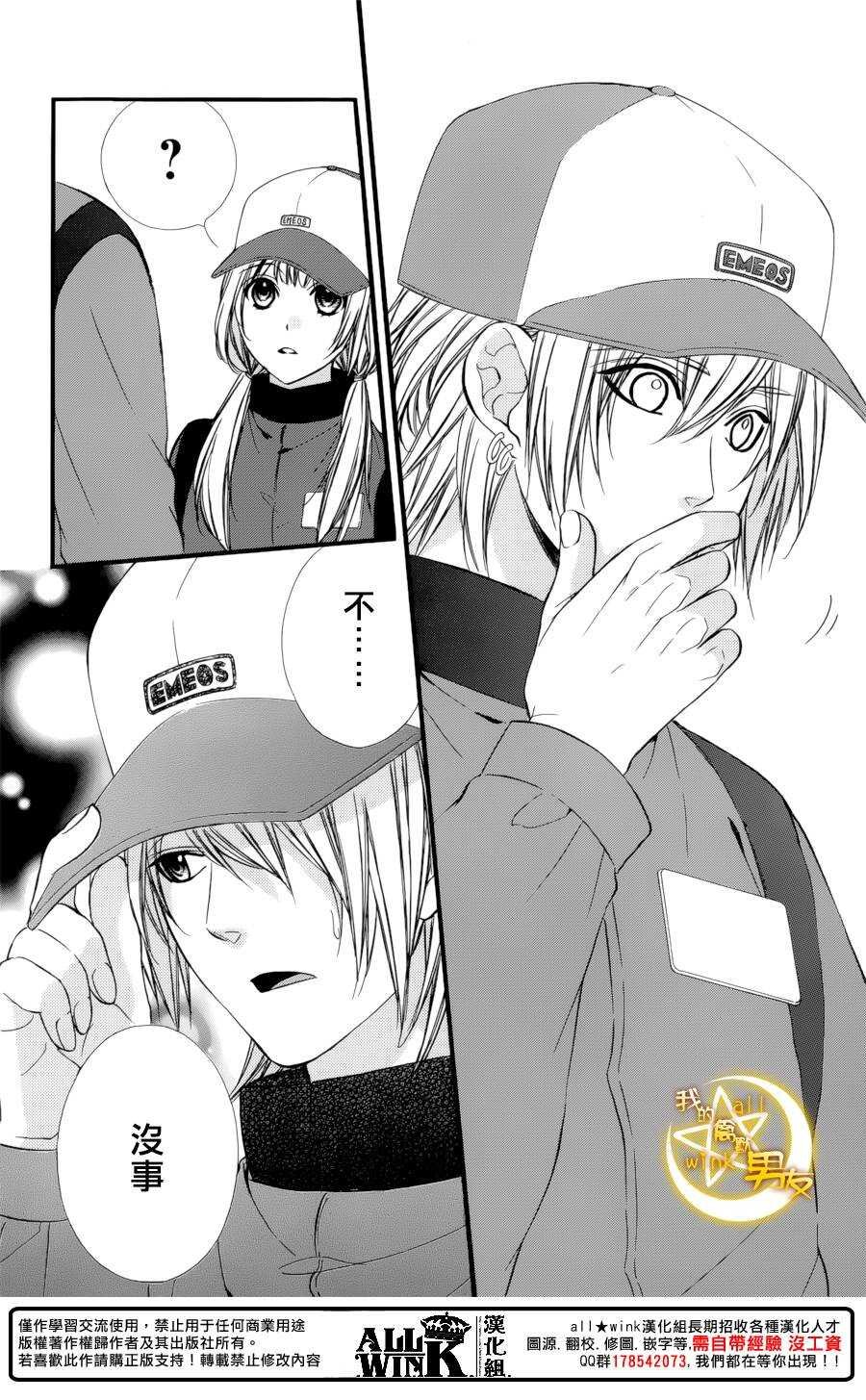 第70夜