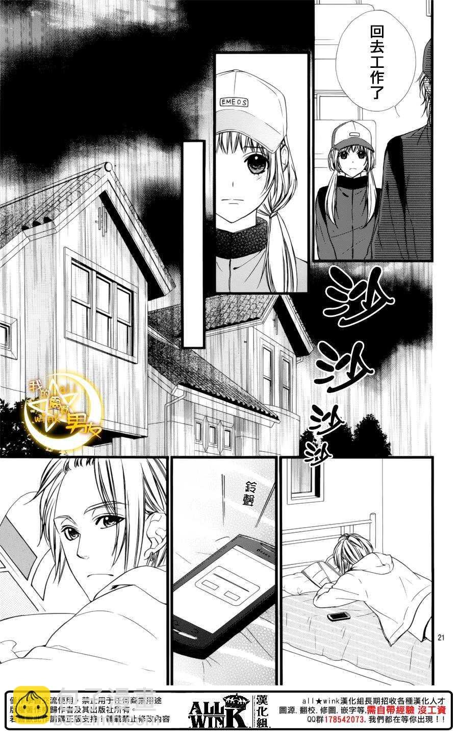 第70夜