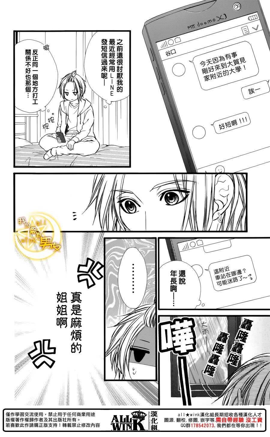 第70夜