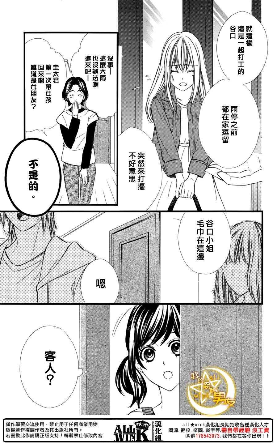 第70夜
