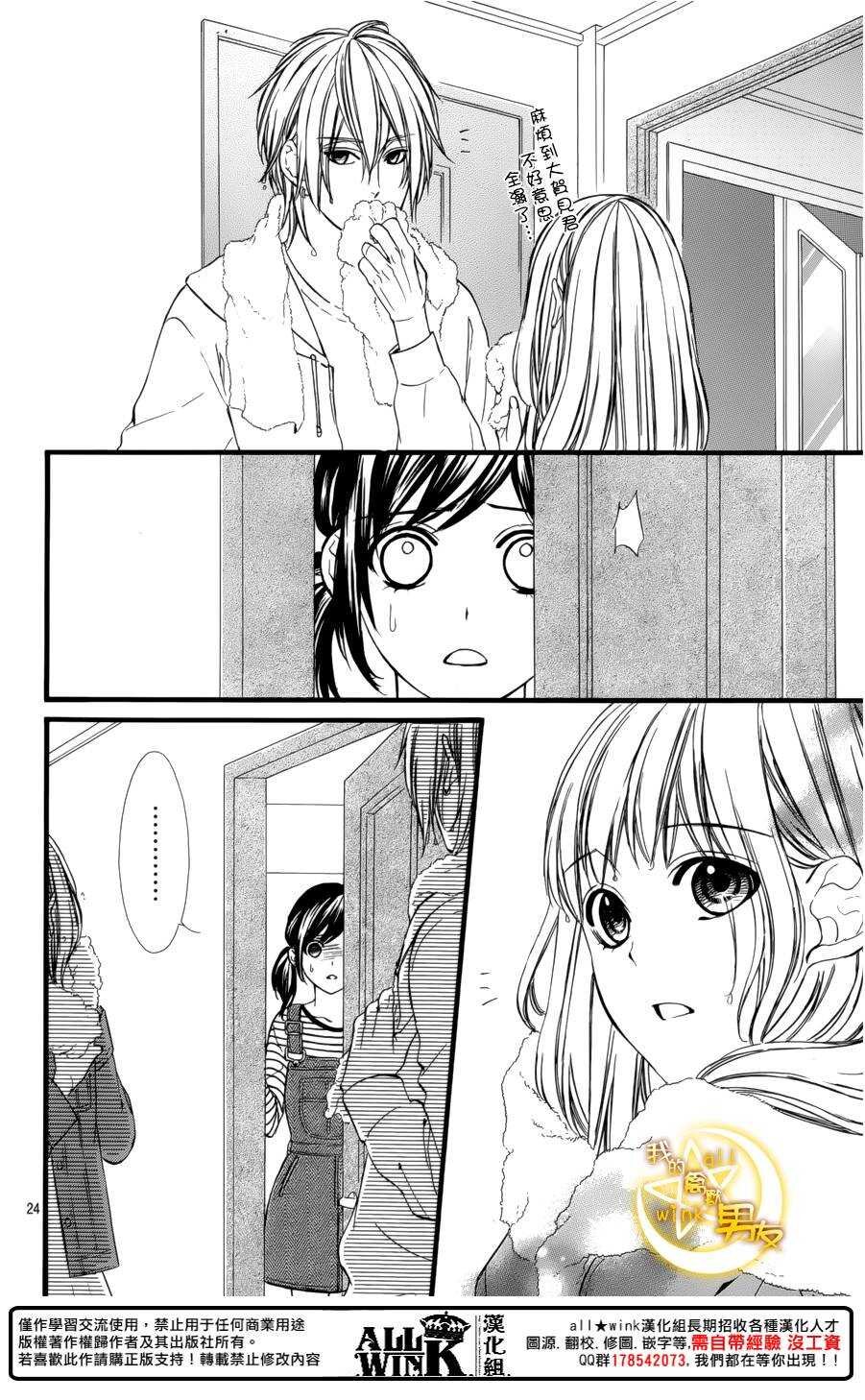 第70夜