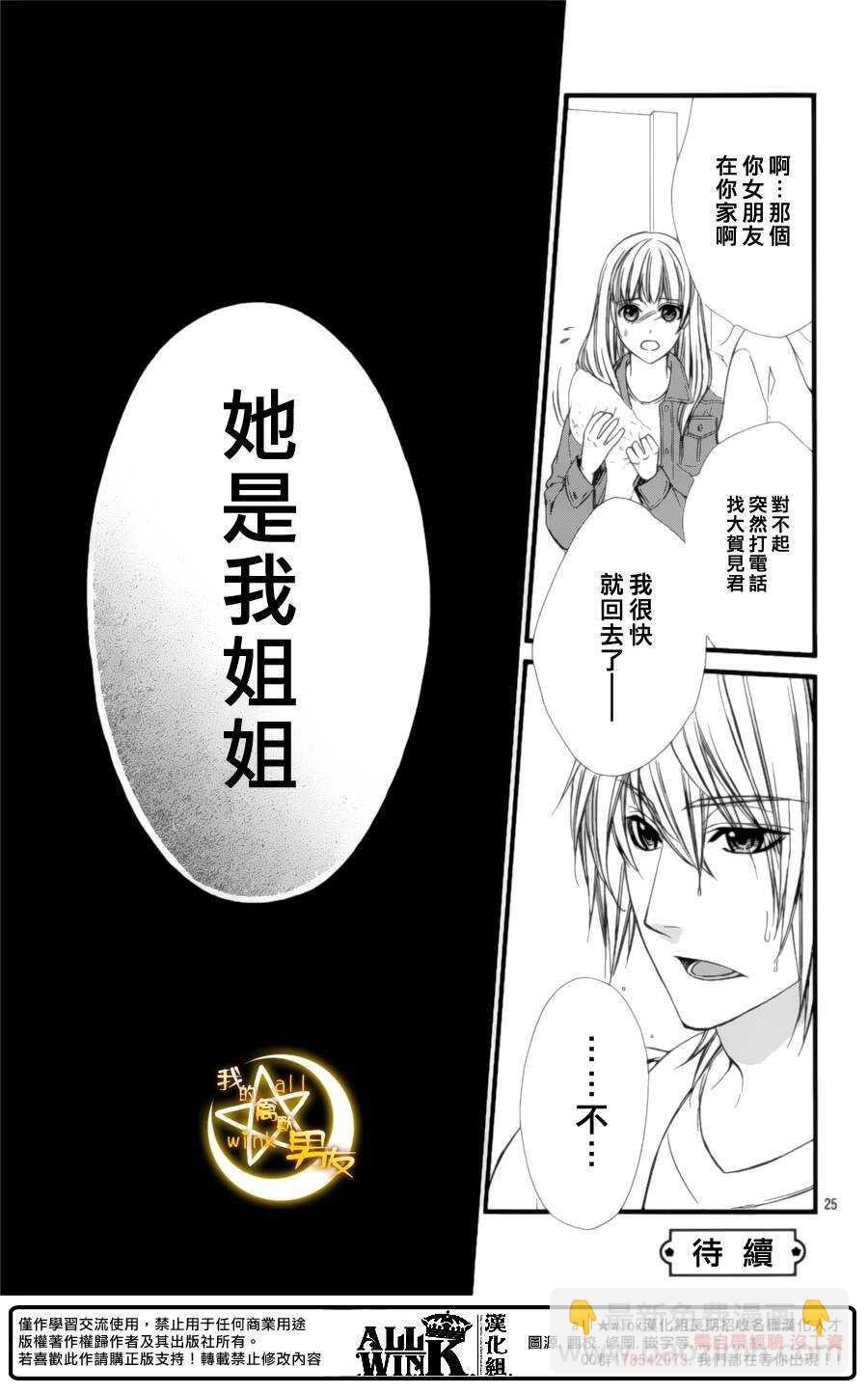 第70夜