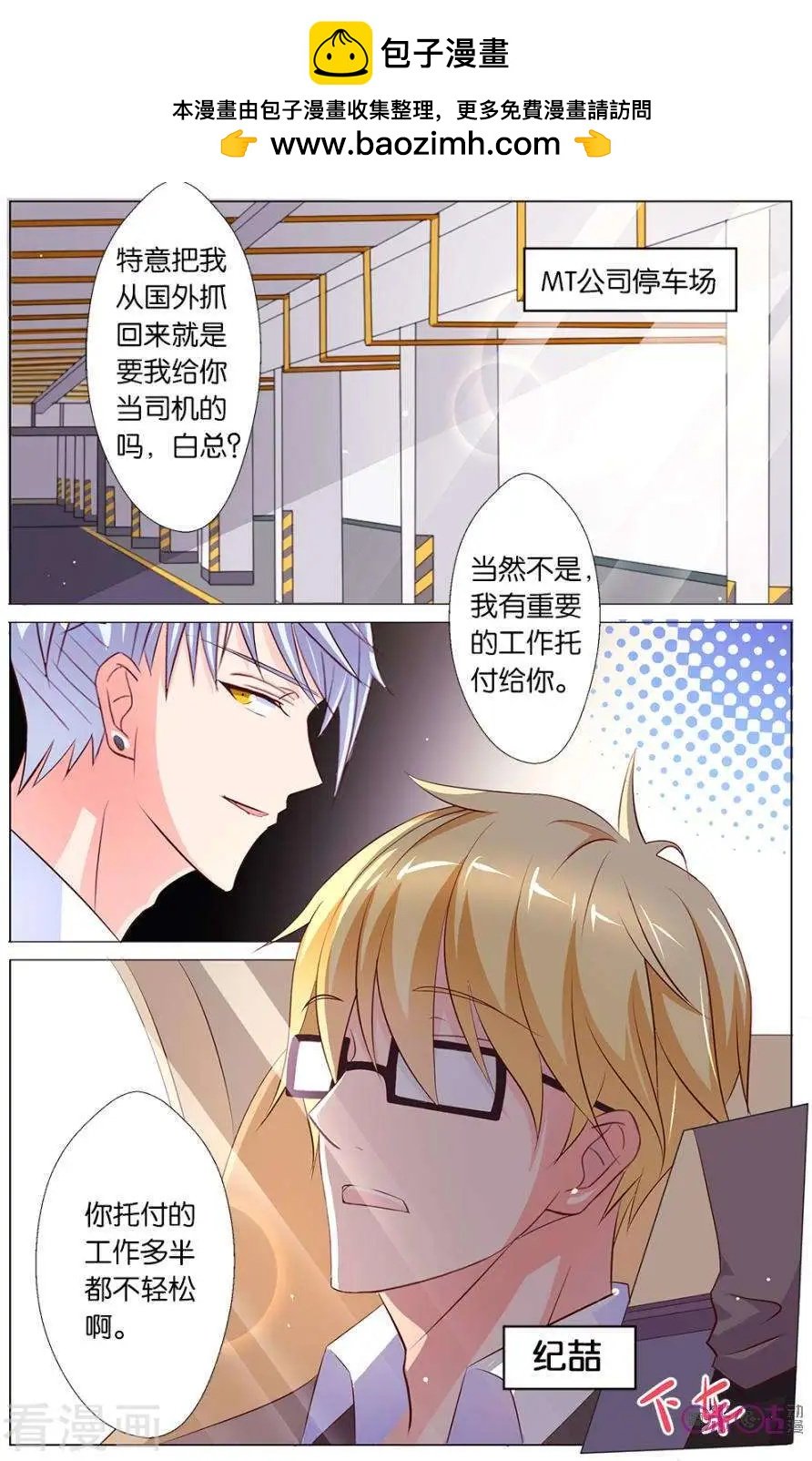 第20话