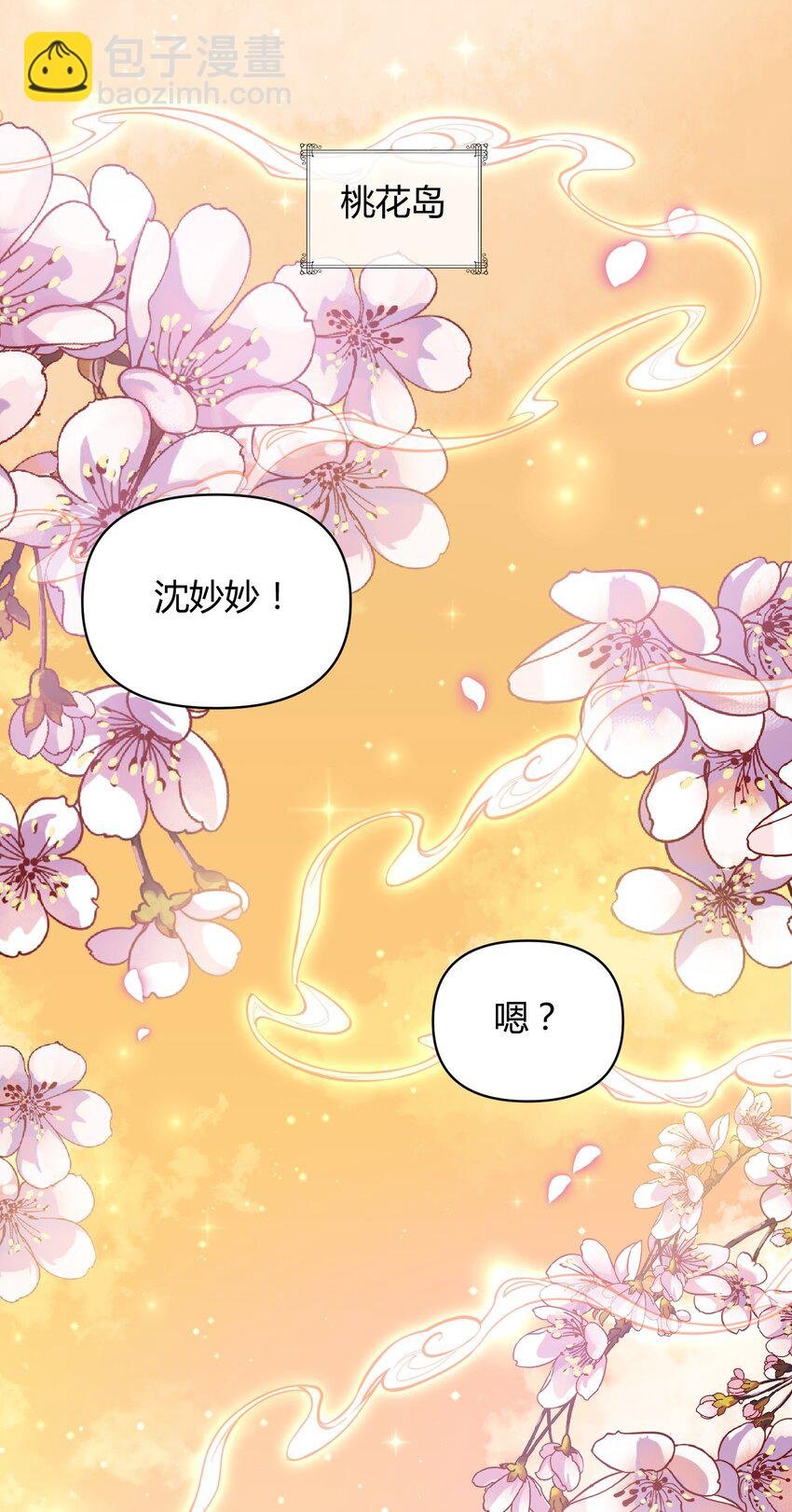 011 你们的分没有了