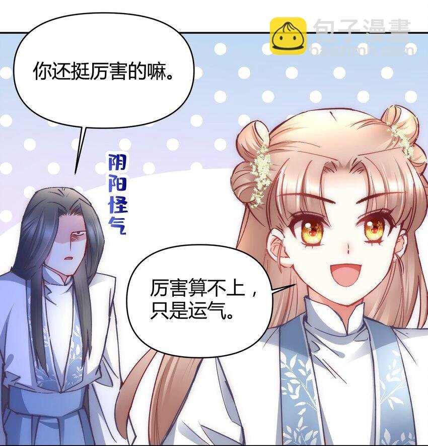 011 你们的分没有了
