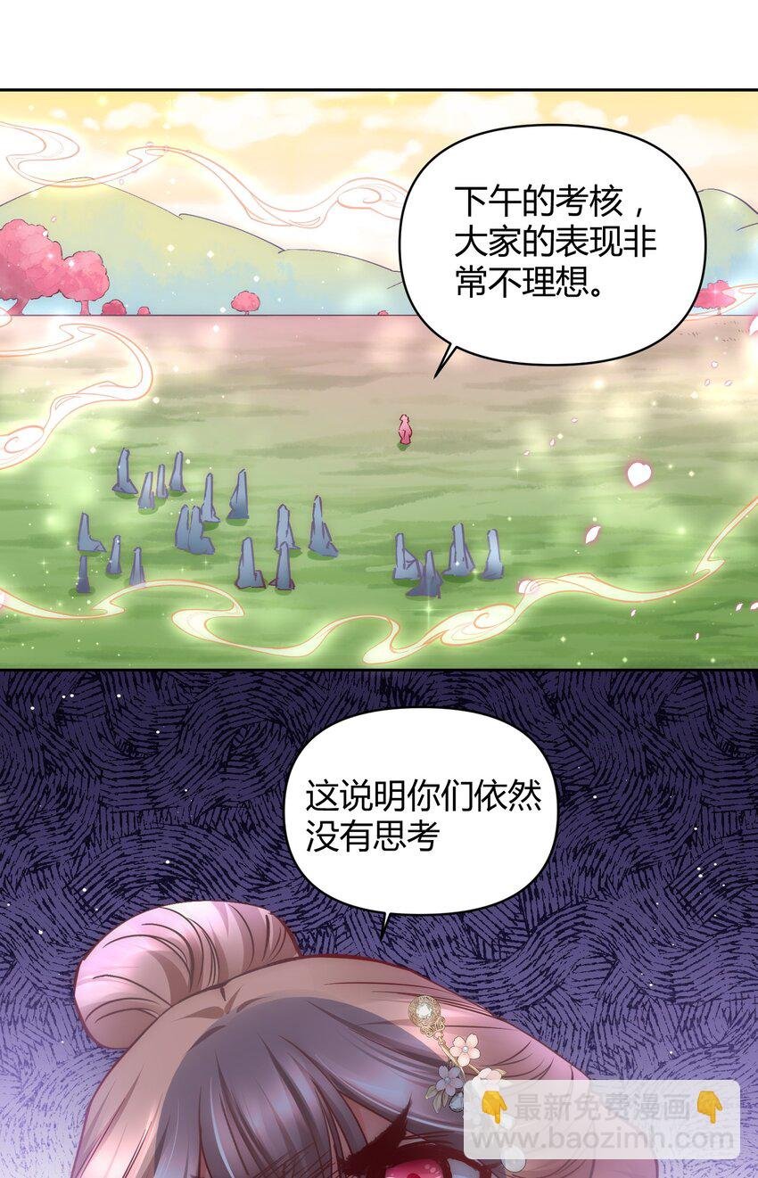 011 你们的分没有了
