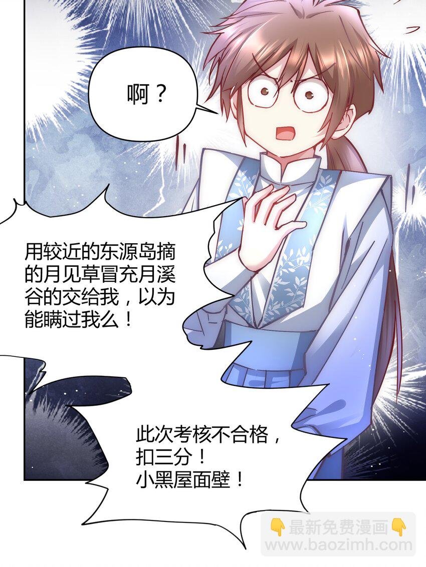 011 你们的分没有了